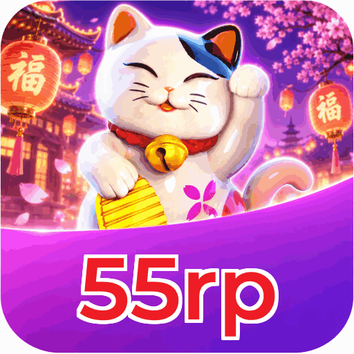 55rp