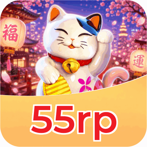 55rp